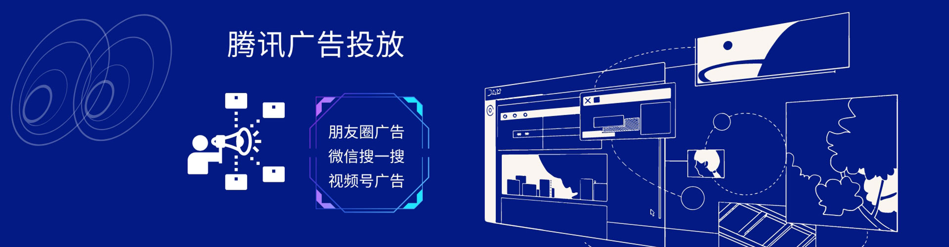 江阳信息流代理