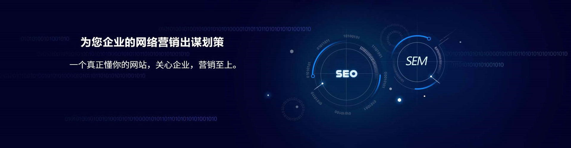 江阳网络推广开户