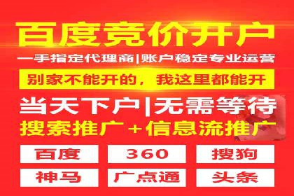 百度推广公司——广告投放的优秀实践
