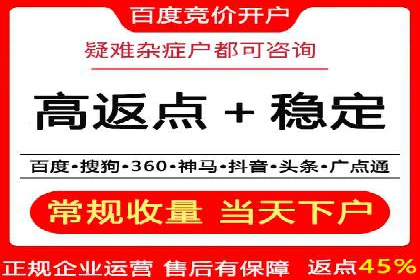 SEM运营推广助力企业转型