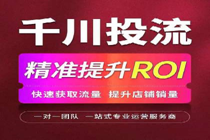 案例分享：SEM投放助力企业品牌知名度